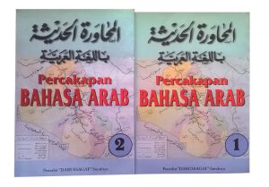 Muhawaroh Percakapan Bahasa Arab Pemula