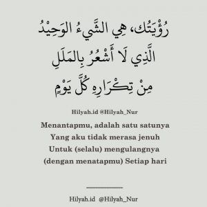 Belajar Mudah Bahasa Arab Pemula dengan Quote dan Kutipan Bahasa Sastra, Bahasa Arab Online 6