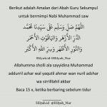 Fadhilah Sholawat Bermimpi Rasulullah saw, Amalan Abah Guru Sekumpul