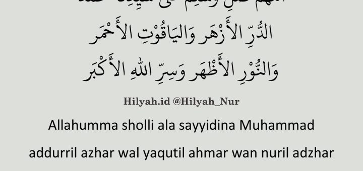 Fadhilah Sholawat Bermimpi Rasulullah saw, Amalan Abah Guru Sekumpul