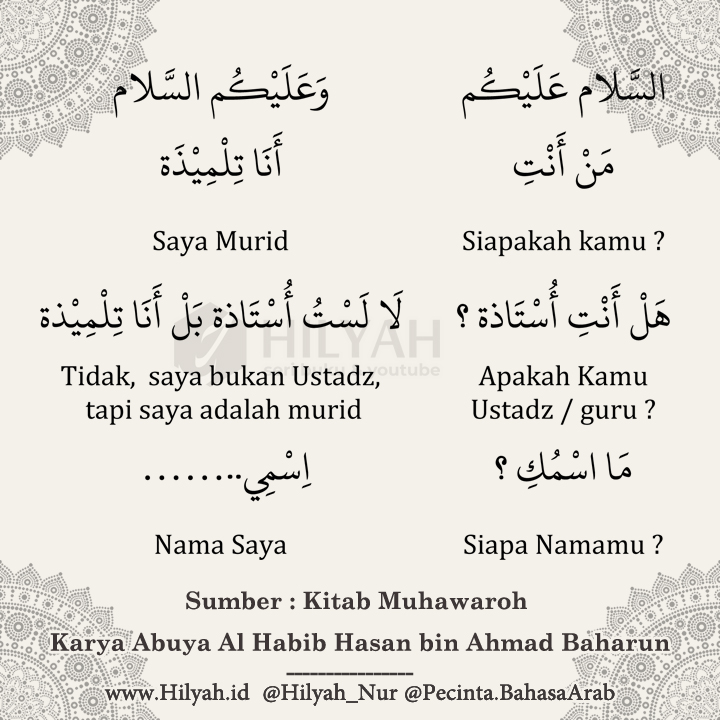 Muhawaroh Bahasa Arab Versi Female, Versi Wanita, Muhawaroh Versi Cewek