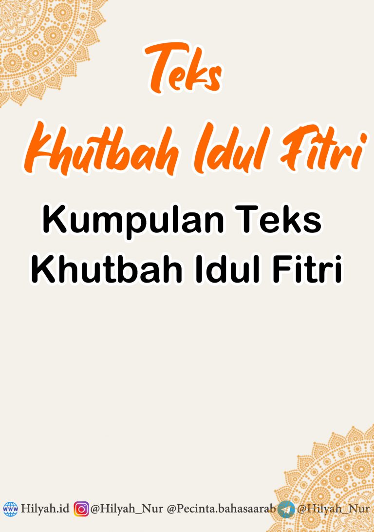 Download Khutbah Idul Fitri PDF - Hilyah, Belajar Bahasa Arab Online