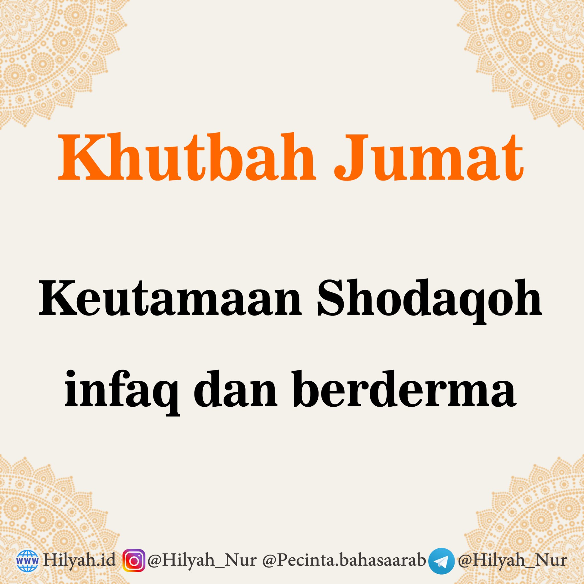 Khutbah Jumat Singkat Keutamaan Infaq, Shodaqoh Dan Berderma - Hilyah ...